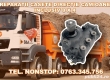 Reparatii-casete-directie-camioane-inclusiv-8x4
